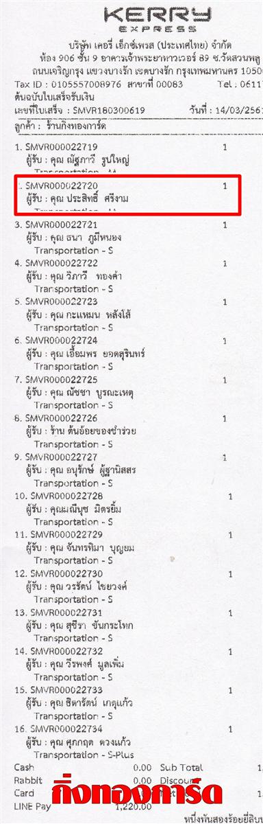 [Kerry] Ѵ  ػ Ҵ 5 x 7  ẺѺ/˹ ͧ سԷ ºǤѺ