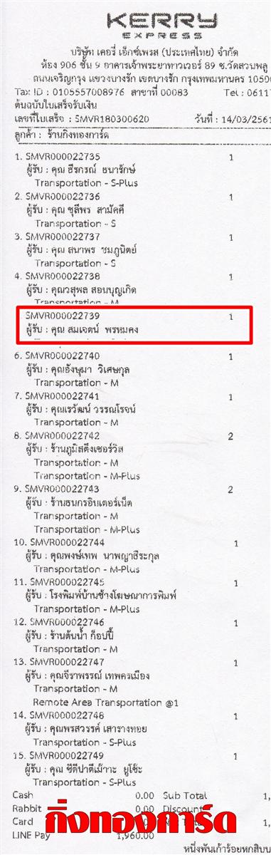 [Kerry] Ѵ  觧ҹ Ҵ 5x7  Ẻ˹ ͧ/ͧ10 س ਵ ºǤѺ