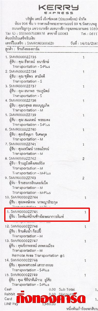 [Kerry] Ѵ  觧ҹ Ҵ 5 x 7  Ẻ˹ ͧ çҹҧɳҡþ ǤѺ
