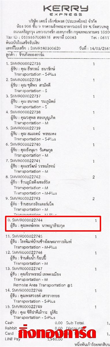 [Kerry] Ѵ  ػ Ҵ 5 x 7  Ẻ˹ ͧ س෾ ºǤѺ 