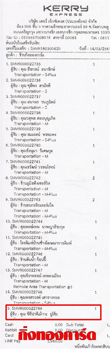 [Kerry] Ѵ  觧ҹ Ҵ 4x6 5x7  Ẻ˹ ͧ س յջҵ ºǤѺ