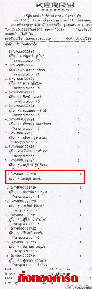 [Kerry] Ѵ  觧ҹ Ҵ 4 x 6  Ẻ˹ ͧ س չت ºǤѺ