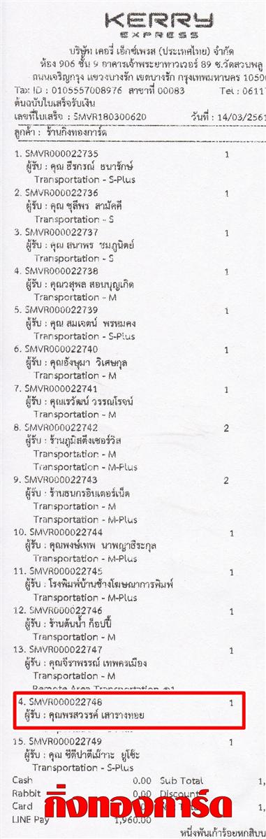 [Kerry] Ѵ  觧ҹ Ҵ 4 x 6  ẺѺ/˹ ͧ س ä ºǤѺ