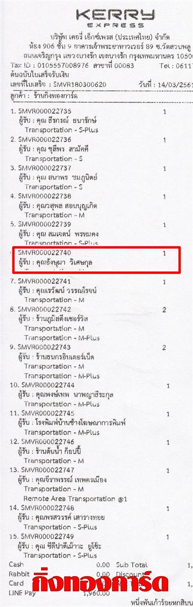 [Kerry] Ѵ  ػ Ҵ 5 x 7  Ẻ˹ ͧ س ѧ ºǤѺ