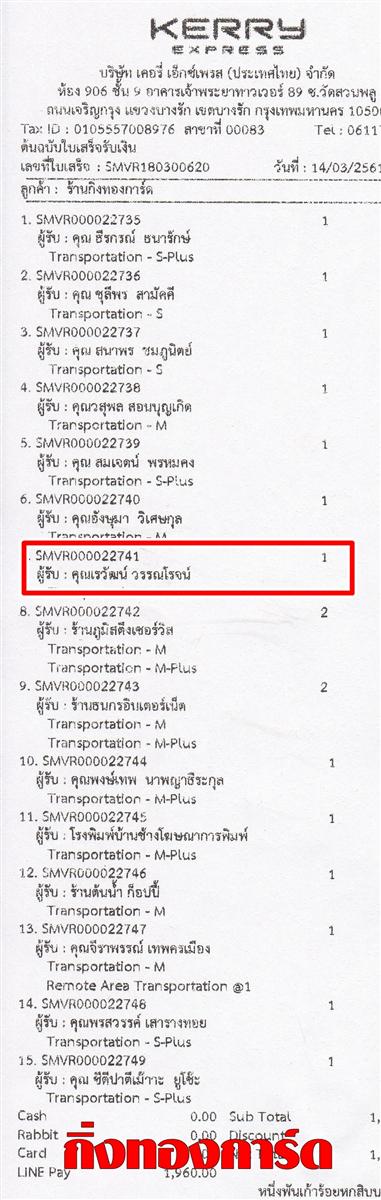 [Kerry] Ѵ  ػ Ҵ 5 x 7  Ẻ˹ ͧ س Ѳ ºǤѺ