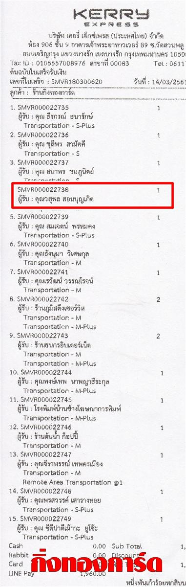 	[Kerry] Ѵ  ػ Ҵ 5 x 7  Ẻ˹ ͧ س ؾ ºǤѺ