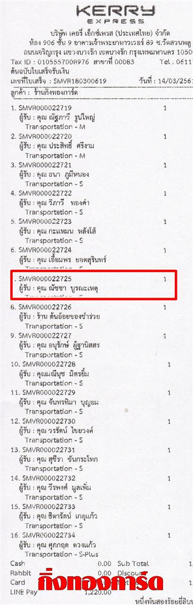 [Kerry] Ѵ  ػ Ҵ 5 x 7  Ẻ˹ ͧ س Ѫ ºǤѺ