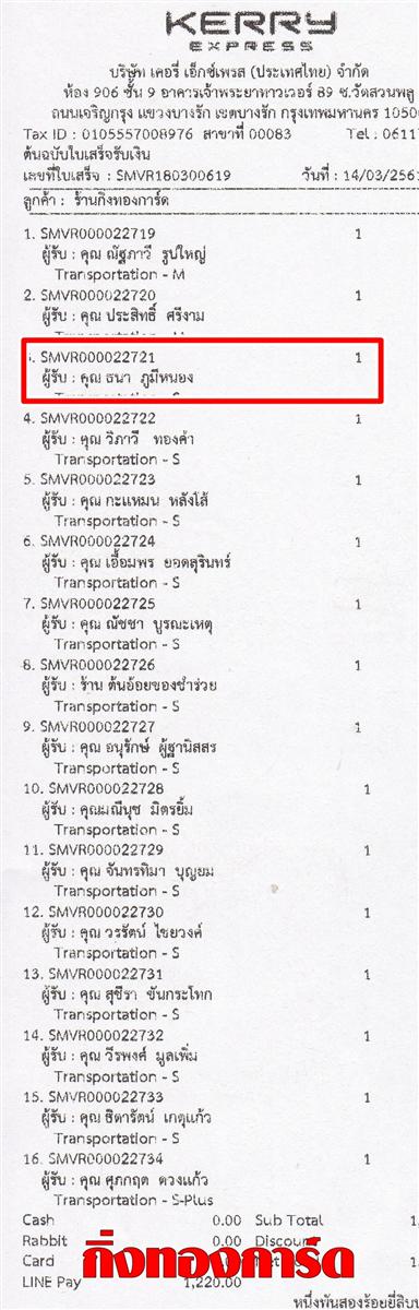 [Kerry] Ѵ  ػ Ҵ 5 x 7  ẺѺ ͧ س  ºǤѺ