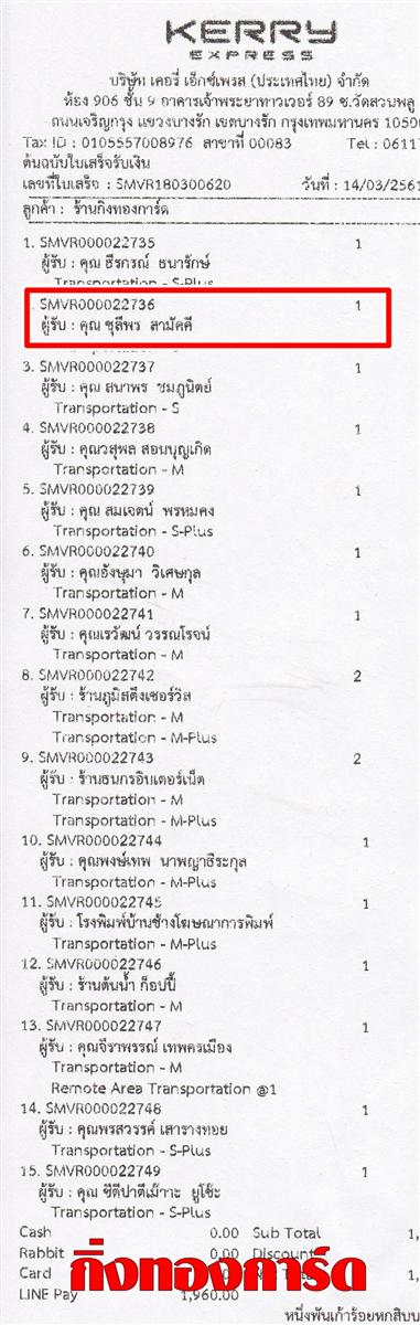 [Kerry] Ѵ 촾 觧ҹ Ҵ 5 x 7  Ẻ˹ ҫͧ (85201) س վ ºǤѺ