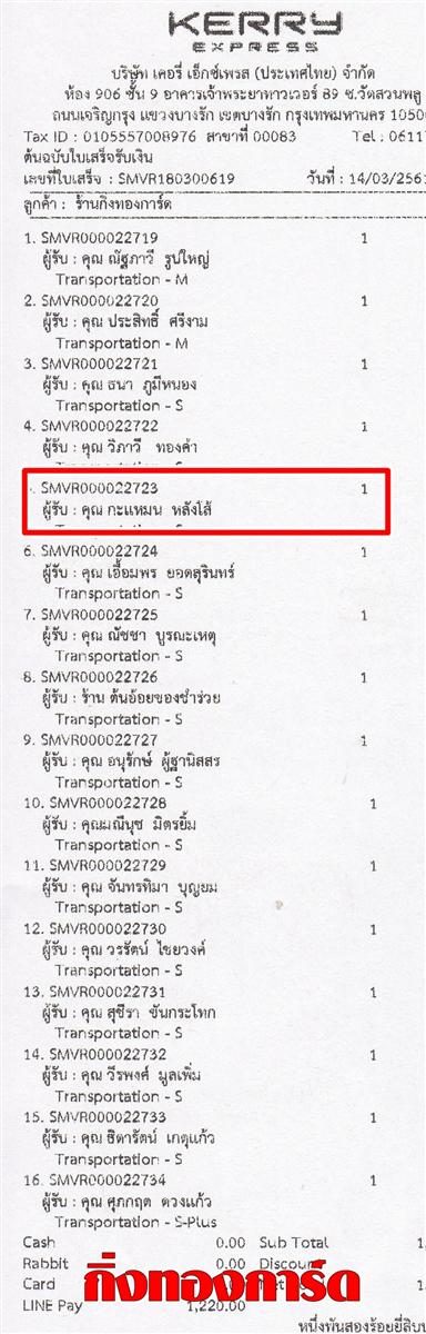 [Kerry] Ѵ 촾 觧ҹ Ҵ 5 x 7  Ẻ˹ ͧ (85376) س  ºǤѺ