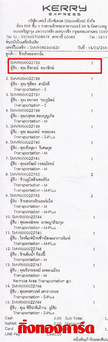 [Kerry] Ѵ 촾 觧ҹ Ҵ 5 x 7  Ẻ˹ ͧ (85376) س ó ºǤѺ