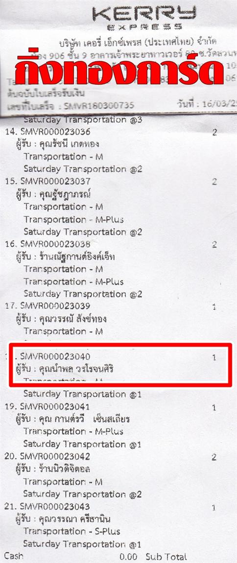[Kerry] Ѵ  ػ Ҵ 5 x 7  Ẻ˹ ͧ س Ӿ ºǤѺ