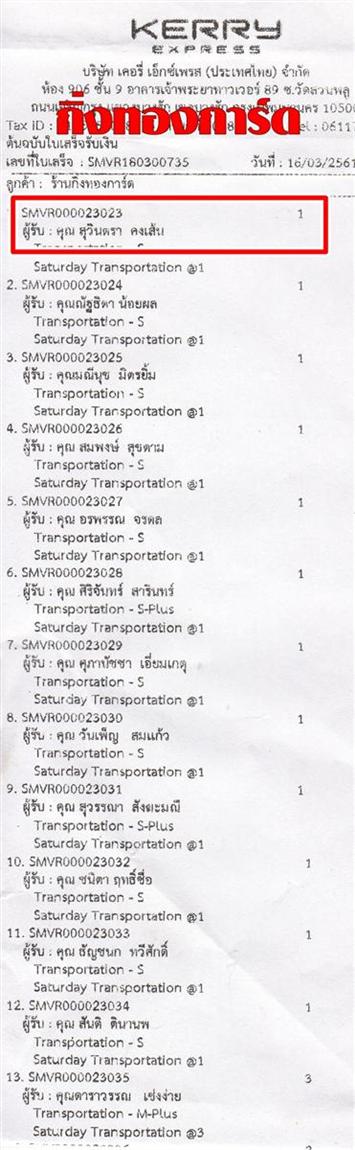 [Kerry] Ѵ 촾 觧ҹ Ҵ 4 x 6  Ẻ˹ ͧ (6706) س Թ ºǤѺ