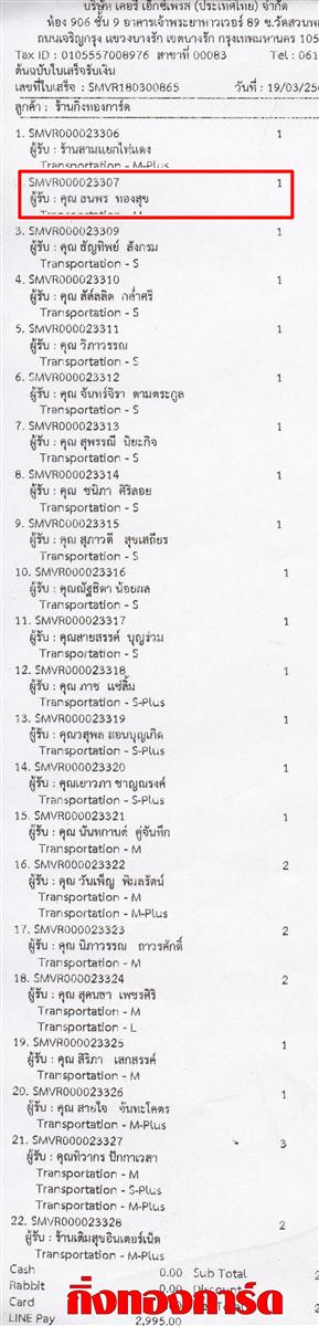 [Kerry] Ѵ  ػ Ҵ 5 x 7  ẺѺ ͧ س  ºǤѺ