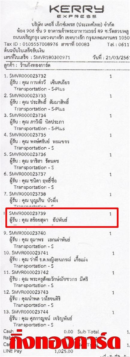 [Kerry] Ѵ ͧտ  7 Ҵ 4.25 x 6.25  ˹ 80  ա س ش º¤Ѻ