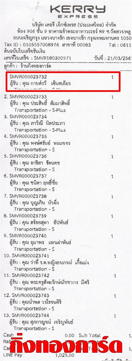 [Kerry] Ѵ ͧդ  29 Ҵ 5.25 x 7.25  ˹ 80  ա س ҹ ºǤѺ