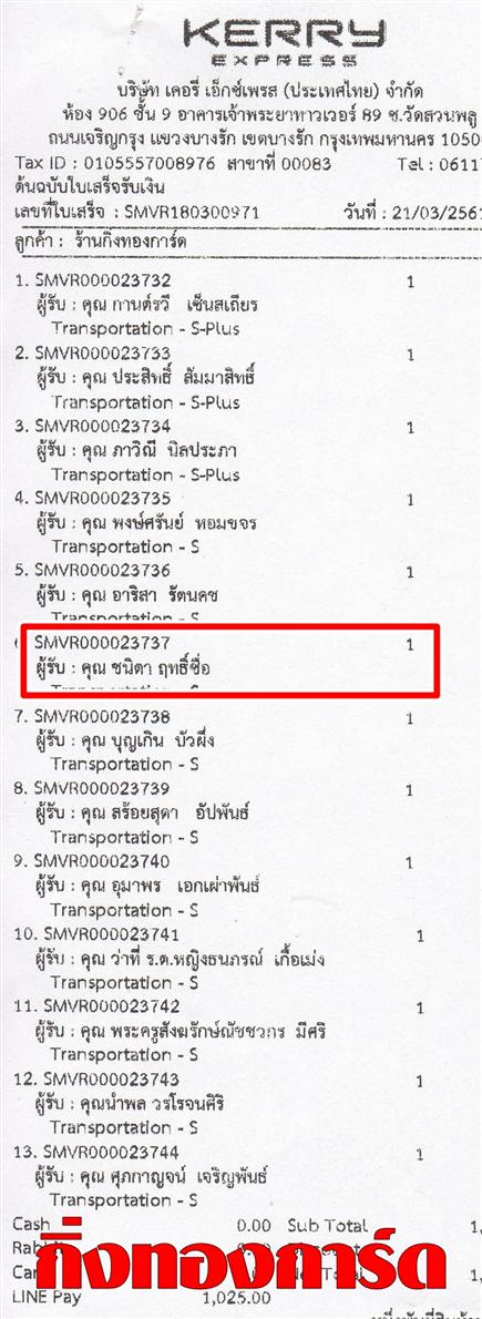 [Kerry] Ѵ ͧդ  29 Ҵ 5.25 x 7.25  ˹ 80  ա س Ե ºǤѺ