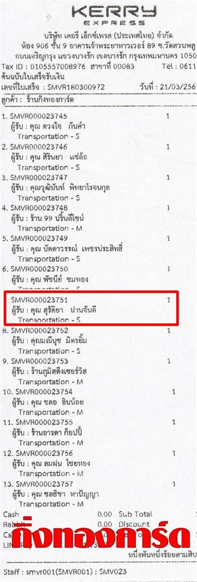 [Kerry] Ѵ  觧ҹ Ҵ 4 x 7.5  Ẻ˹ ͧ س ѵ ºǤѺ