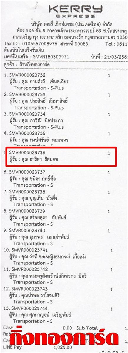 [Kerry] Ѵ  觧ҹ Ҵ 4 x 6  Ẻ˹ ͧ س  ºǤѺ