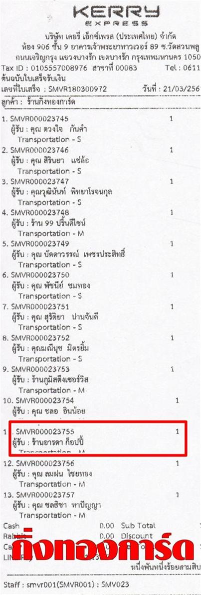 [Kerry] Ѵ  觧ҹ Ҵ 5 x 7  Ẻ˹ ͧ ҹô ͻ ºǤѺ