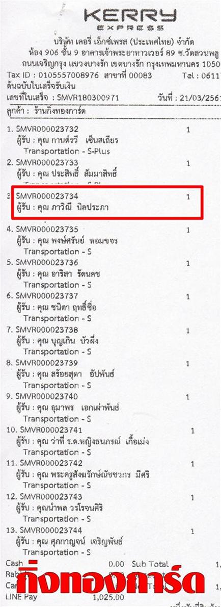 [Kerry] Ѵ 촾 觧ҹ Ҵ 5 x 7  Ẻ˹ ͧ (85161) س Գ ºǤѺ