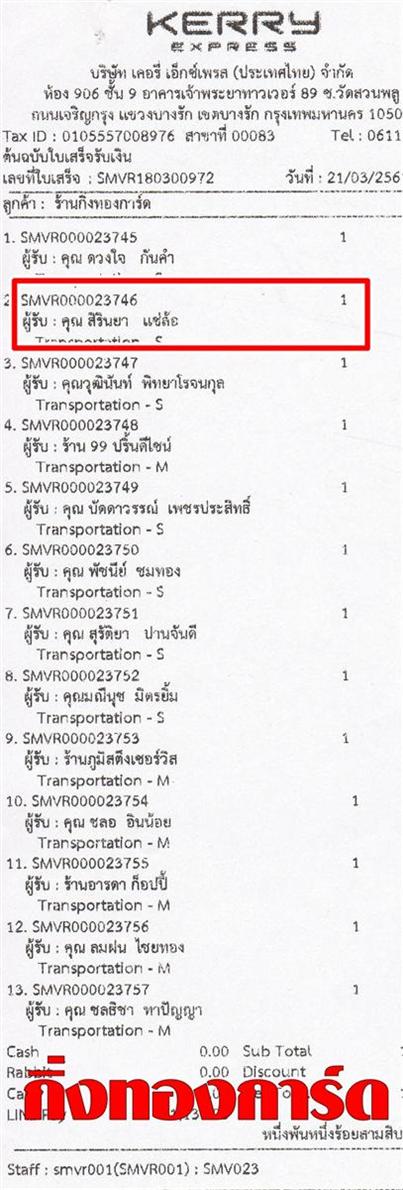 [Kerry] Ѵ 촾 ػ Ҵ 5 x 7  Ẻ˹ ͧ (3411) س Թ ºǤѺ