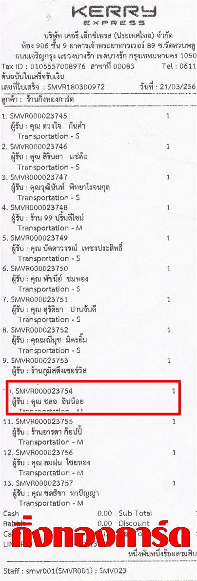 [Kerry] Ѵ 촾 촢鹺ҹ Ҵ 5 x 7  Ẻ˹ ͧ (85266) س  ºǤѺ