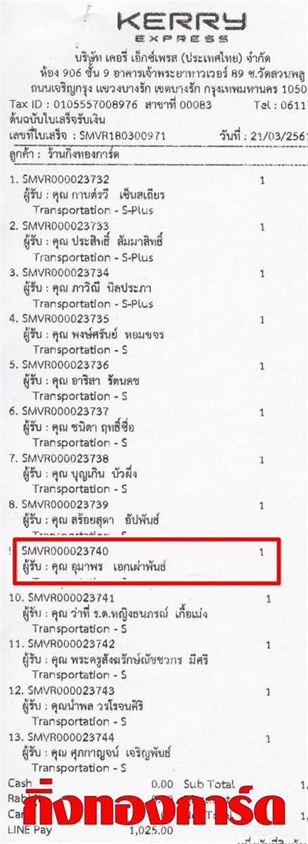 [Kerry] Ѵ 촾 촬һԨ Ҵ 5 x 7  ẺѺ ͧ (4003) س Ҿ ºǤѺ