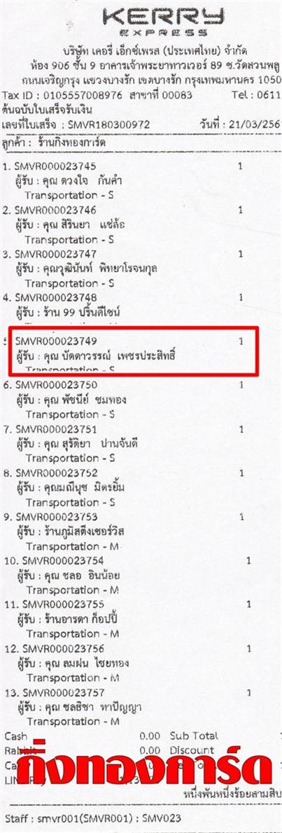 [Kerry] Ѵ 촾 觧ҹ Ҵ 4 x 6  Ẻ˹ ͧ (6708) س Ѵ ºǤѺ