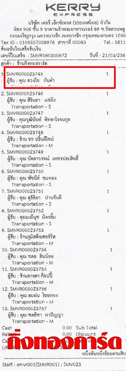 [Kerry] Ѵ 촾 觧ҹ Ҵ 5 x 7  Ẻ˹ ͧ (85231) س ǧ ºǤѺ