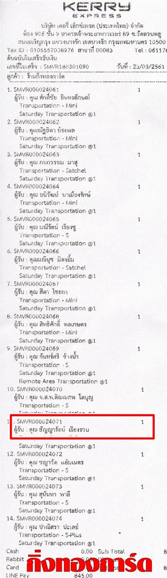 [Kerry] Ѵ ͧժ  7 Ҵ 4.25 x 6.25  ˹ 80  ա س ѭѵ ºǤѺ