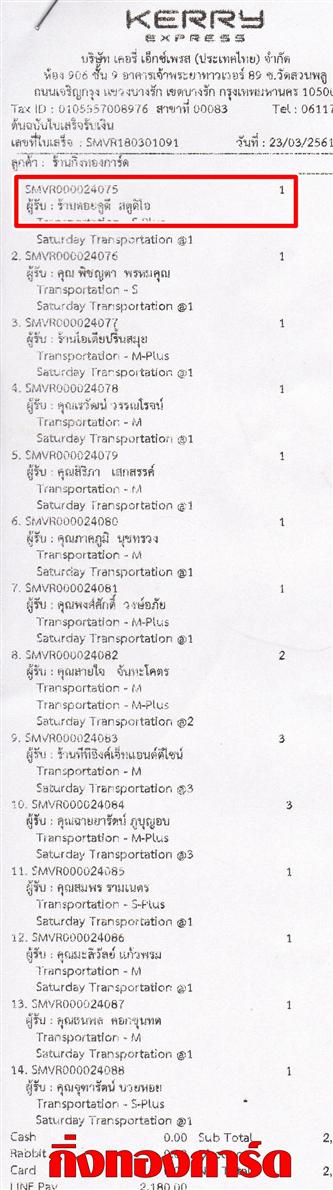 [Kerry] Ѵ  觧ҹ Ҵ 5 x 7  Ẻ˹ ͧ ҹ´ٴ ʵٴ ºǤѺ
