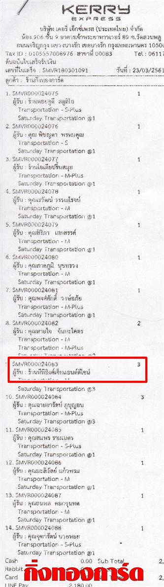 [Kerry] Ѵ  촬һԨ Ҵ 5 x 7  ẺѺ ͧ ҹշԧ͹䫹 ºǤѺ