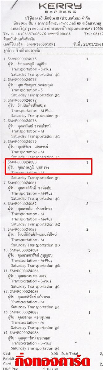 [Kerry] Ѵ  觧ҹ Ҵ 5 x 7  Ẻ˹ ͧ س Ҥ ºǤѺ