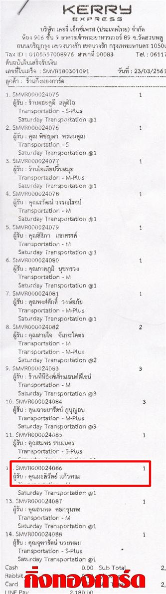 [Kerry] Ѵ  촧ҹԸ Ҵ 5 x 7  ẺѺ ͧ س  ºǤѺ