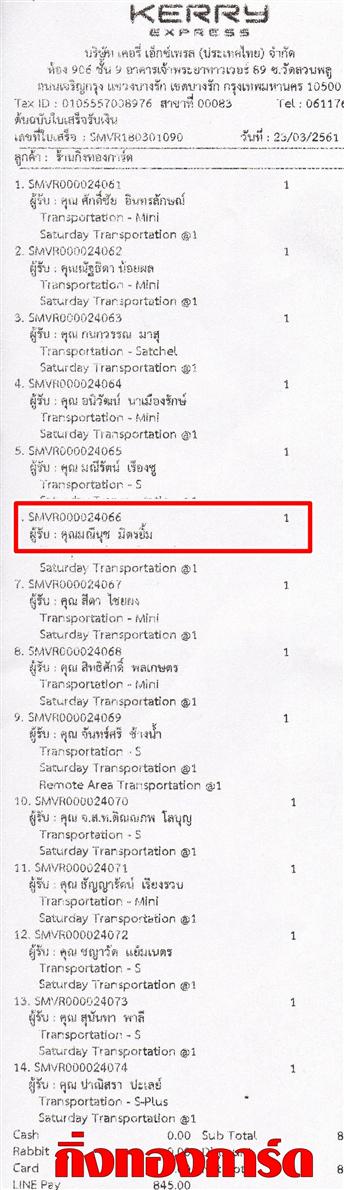 [Kerry] Ѵ  촬һԨ Ҵ 5 x 7  Ẻ˹ ͧ س չت ºǤѺ