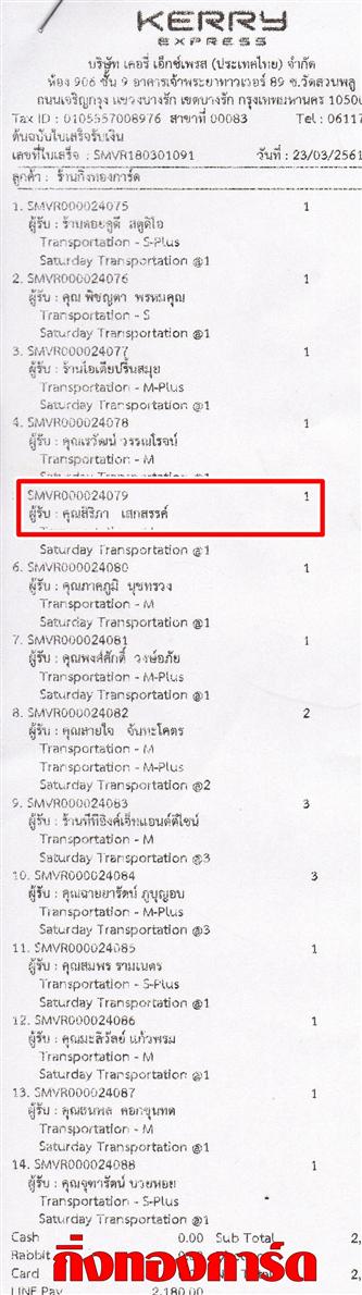 [Kerry] Ѵ  觧ҹ Ҵ 4 x 6  Ẻ˹ ͧ س  ºǤѺ