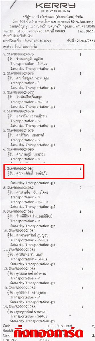 [Kerry] Ѵ  ػ Ҵ 5 x 7  Ẻ˹ ͧ س ѡ ºǤѺ