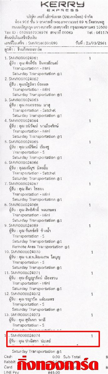 [Kerry] Ѵ 촾 ػ Ҵ 5 x 7  ẺѺ3ǹ ͧ (3318) س ҳ ºǤѺ