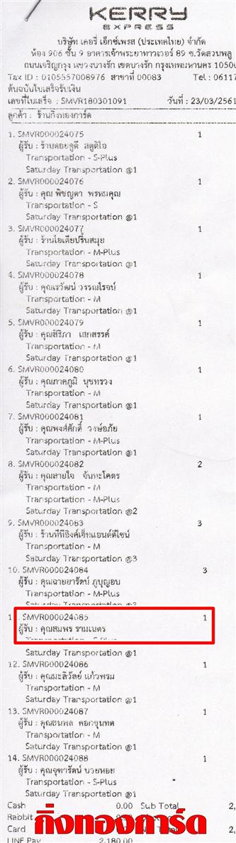 [Kerry] Ѵ 촾 촷Ӻحѹ Ҵ 5x7  Ẻ˹ ͧ (85292) س  ºǤѺ