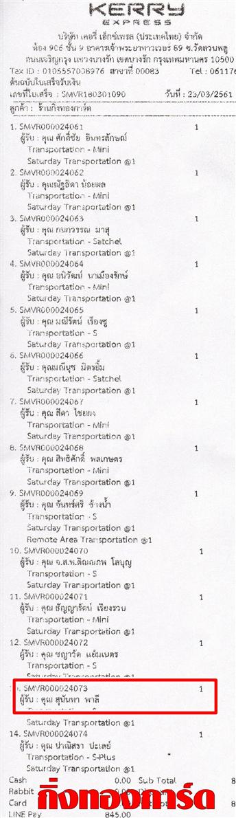 [Kerry] Ѵ 촾 觧ҹ Ҵ 5 x 7  Ẻ˹ ͧ (85361) س عѹ ºǤѺ