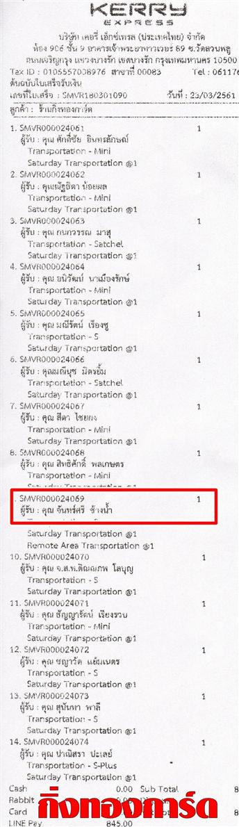 [Kerry] Ѵ 촾 觧ҹ Ҵ 5 x 7  Ẻ˹ ͧ (85301) س ѹ ºǤѺ