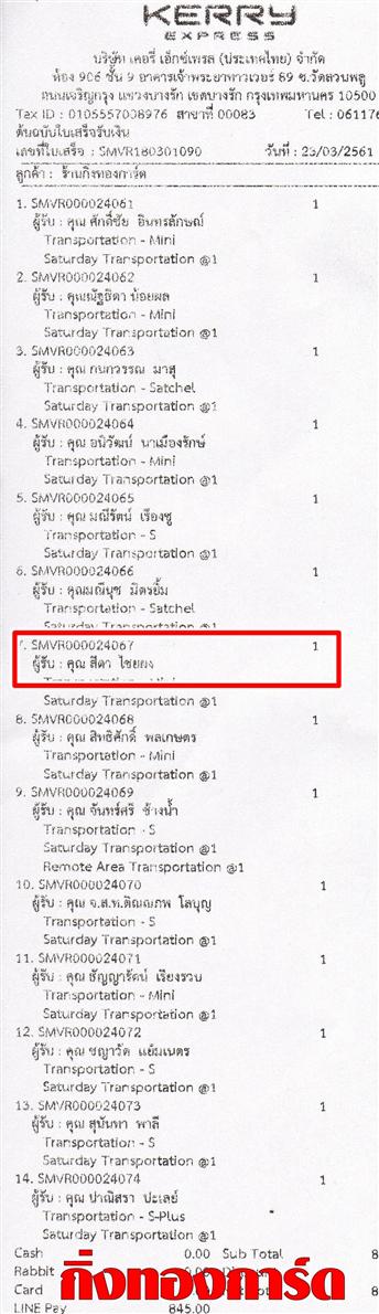 [Kerry] Ѵ 촾 طǹ Ҵ 5x7  Ẻ˹ ͧ (85402) س մ ǤѺ