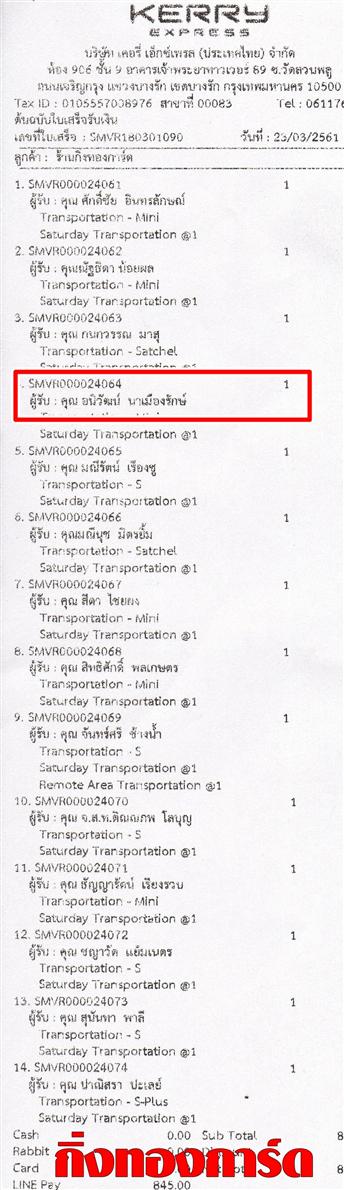 [Kerry] Ѵ 촾 طǹ Ҵ 5x7  Ẻ˹ ͧ (85402) س ͹Ѳ ǤѺ