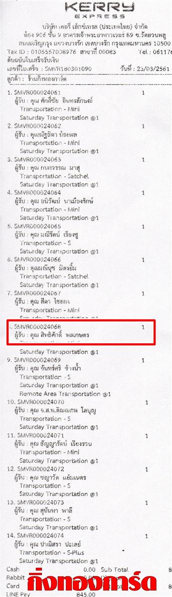 [Kerry] Ѵ 촾 ػ Ҵ 5 x 7  Ẻ˹ ͧ (3371) س Էѡ ºǤѺ