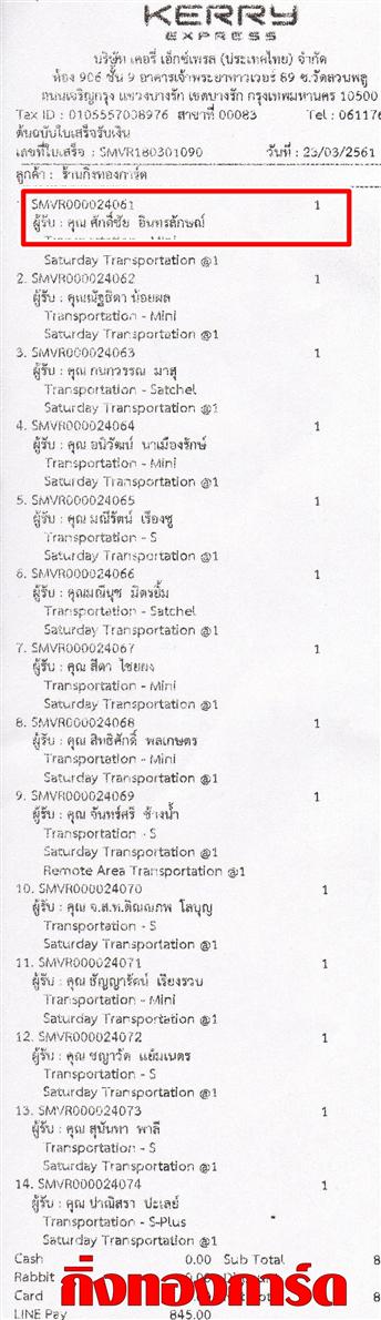 [Kerry] Ѵ 촾 觧ҹ Ҵ 4 x 6  Ẻ˹ ͧ (6601) س ѡ ºǤѺ