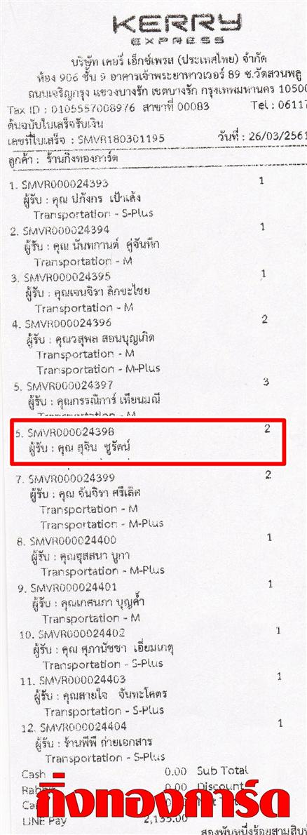 [Kerry] Ѵ ͧբ  9 Ҵ 4.25 x 9.25  ˹ 80  ա س بԹ ºǤѺ