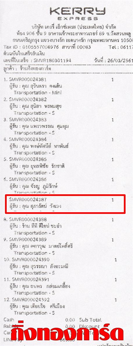 [Kerry] Ѵ  觧ҹ Ҵ 5 x 7  Ẻ˹ ͧ س ѵ ºǤѺ