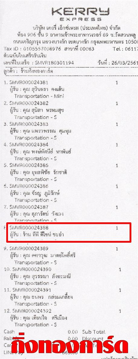 [Kerry] Ѵ  ػ Ҵ 5 x 7  Ẻ˹ ͧ ҹ շ 䫹  ºǤѺ