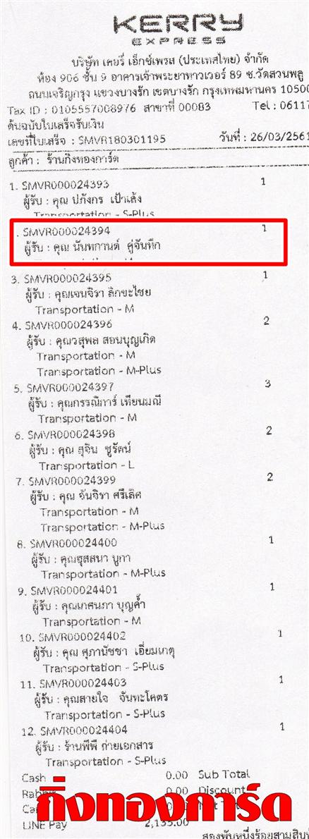 [Kerry] Ѵ  觧ҹ Ҵ 4x6 4x7.5  Ẻ˹ ͧ س ѹҹ ºǤѺ